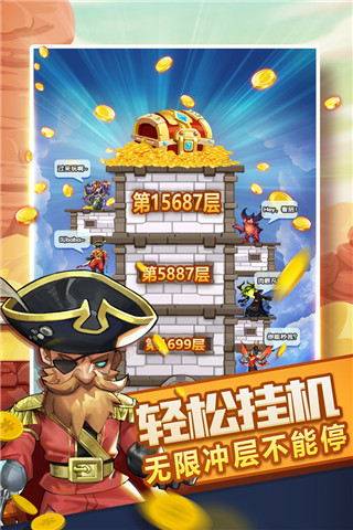 記者：切爾西&藥廠有意求購賈沙裏	，後者表示自己一心隻想去米蘭